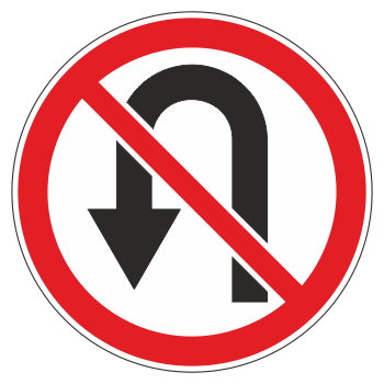 Дорожный знак 3.19 «Разворот запрещен» (металл 0,8 мм, III типоразмер: диаметр 900 мм, С/О пленка: тип Б высокоинтенсивная)